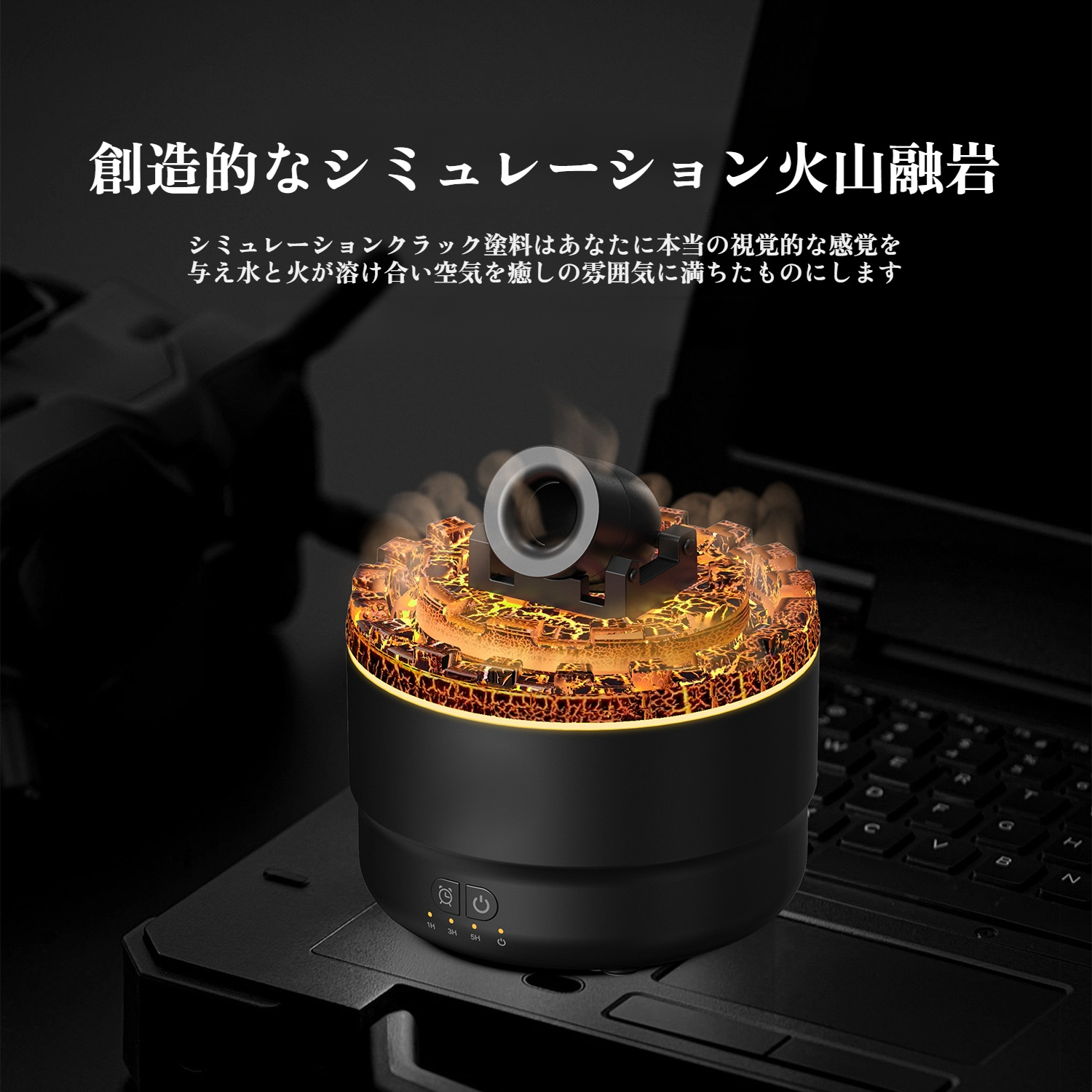 スモークリング火山タレットアロマセラピーマシン家庭用加湿器大容量大型霧ディフューザーエッセンシャルオイル