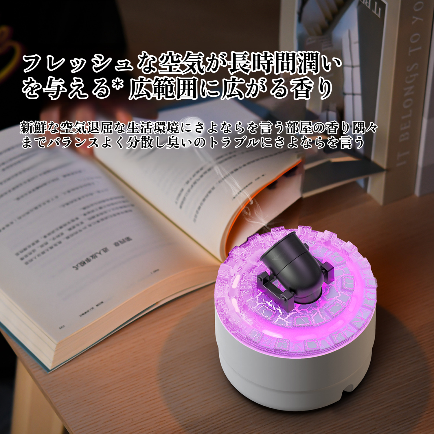 スモークリング火山タレットアロマセラピーマシン家庭用加湿器大容量大型霧ディフューザーエッセンシャルオイル