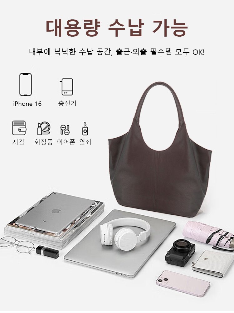 초경량 양가죽 양면 백 + 내장 포켓