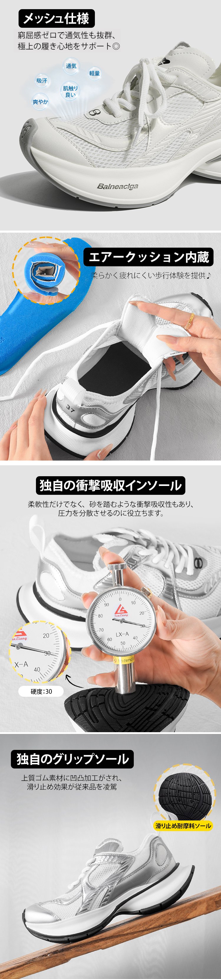 様々なシーンで活躍するおしゃれスニーカー