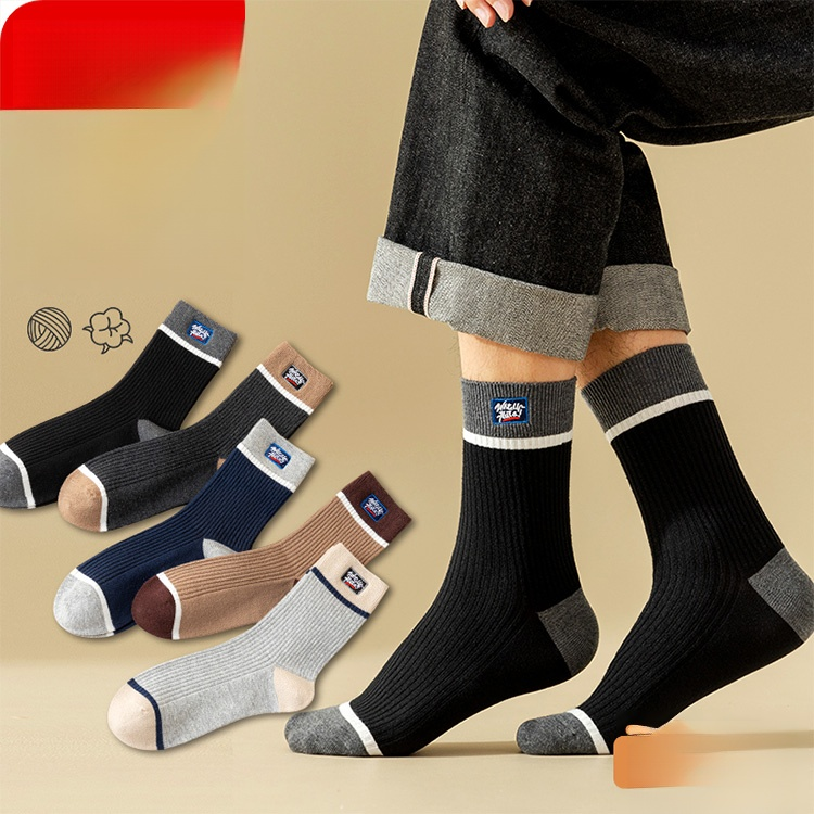 남성 순면 양말