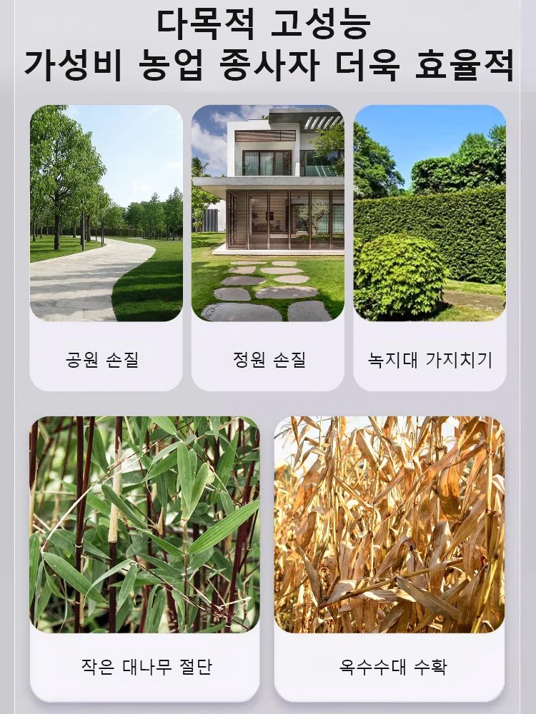 【1분 만에 100제곱미터를 손질합니다.】⭐분당 18,000회 회전의 전동 무브러시 모터, 20cm 나무도 쉽게 절단 가능합니다.