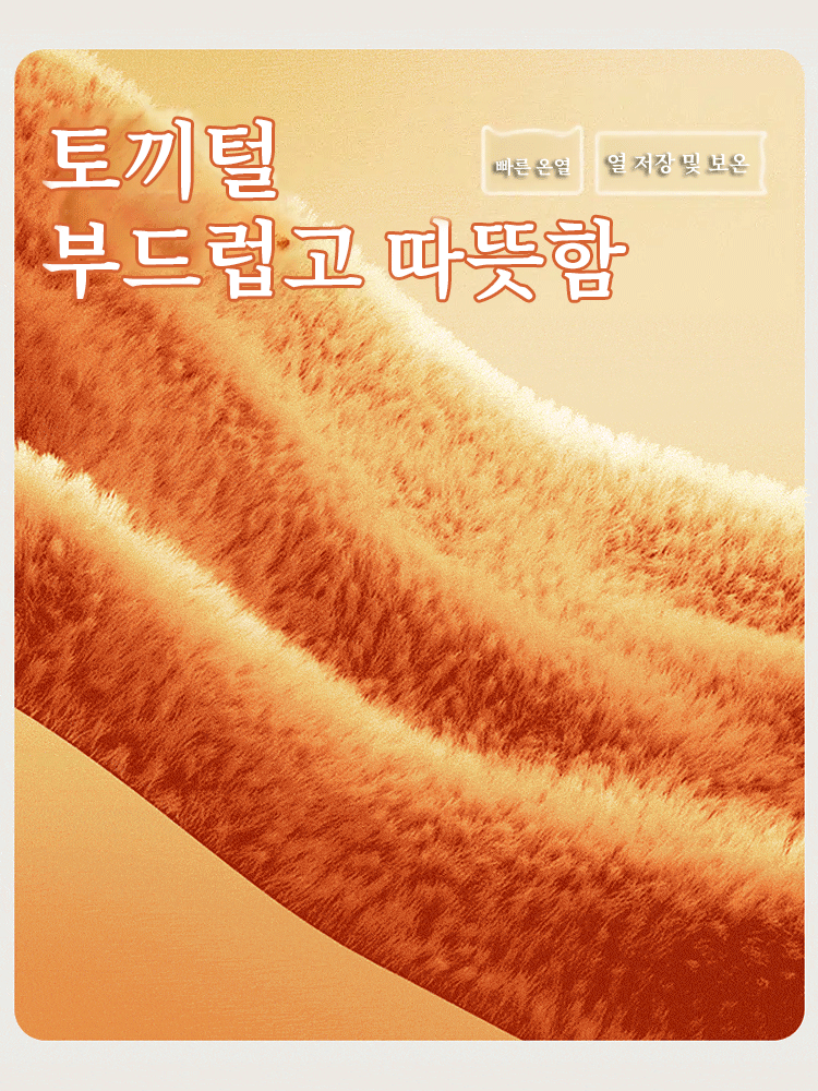 두꺼운 토끼털 소파 패드