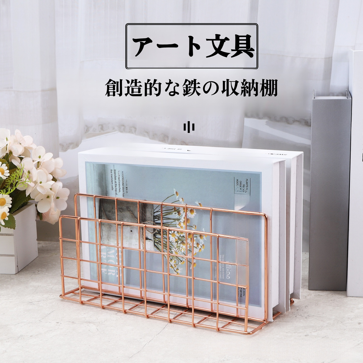 北欧風クリエイティブアイアンメタル3グリッド本棚デスクトップ装飾ファイルブック収納ラックファイルラック