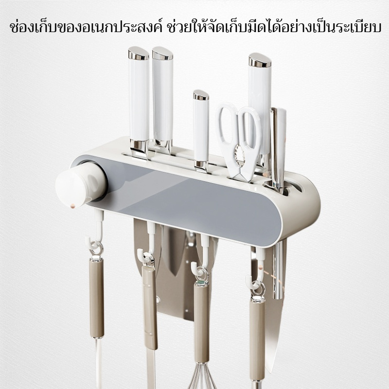 ชั้นวางมีดติดผนัง