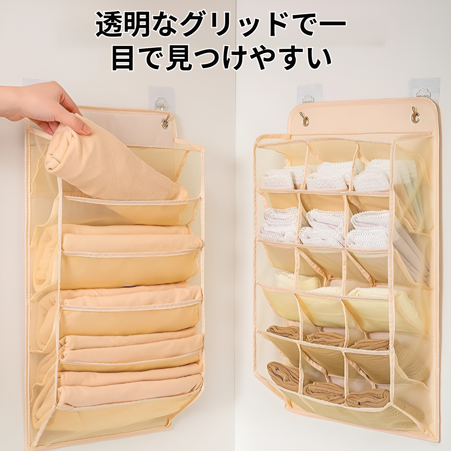 ドアの後ろに掛けられる壁掛け式下着収納バッグ
