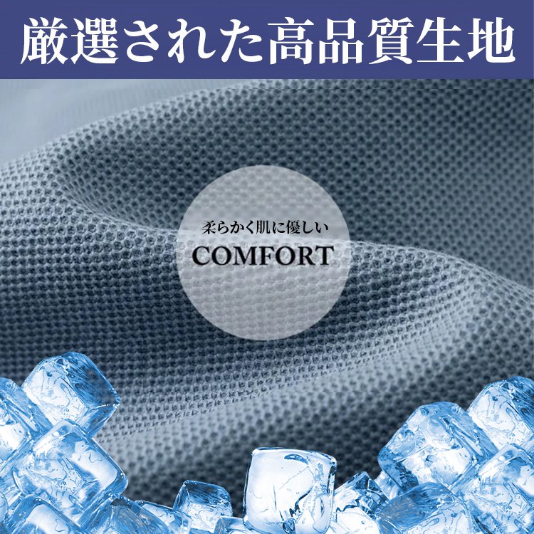 接触冷感ポロシャツ