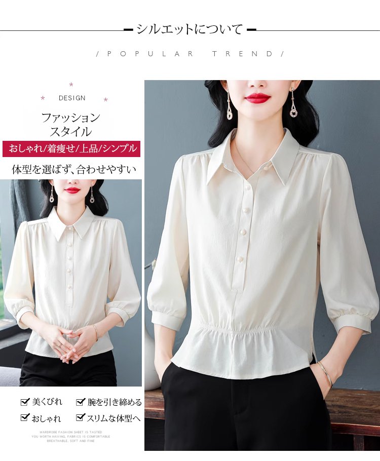 10キロ痩せて見える美シルエットのコーディネート