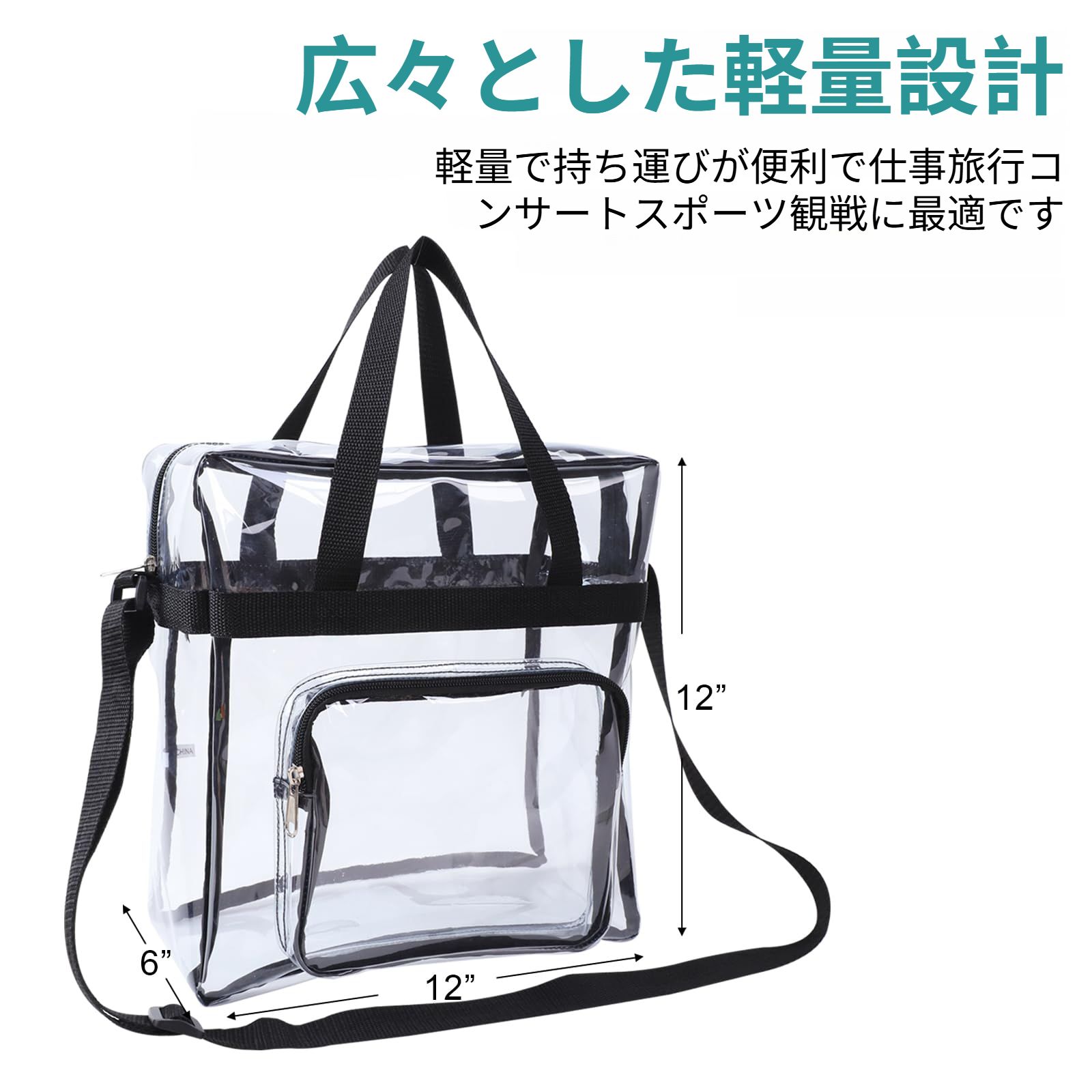 おしゃれなデザインのスパバッグ