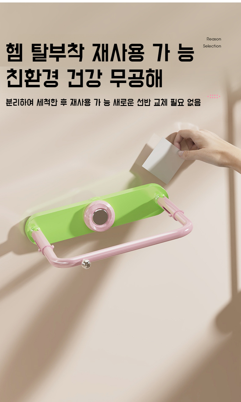 수납 공간이 넓은 욕실 선반 구조