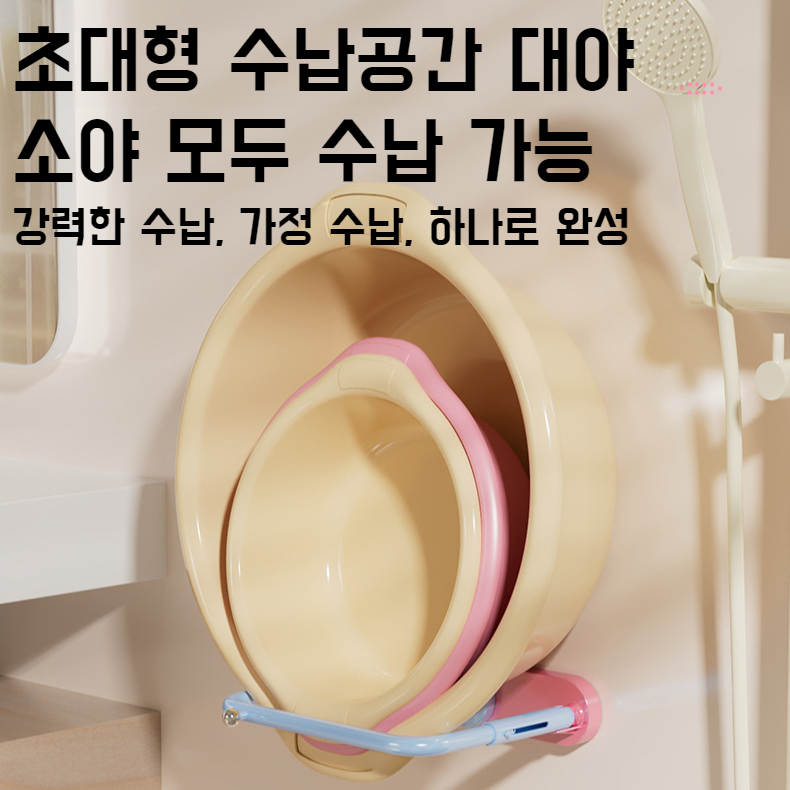 신축 수납 빨판 세면대 선반 욕실 수납 선반 펀치 프리 가정용 화장실 수납 도파민 신축 접이식 세면대 선반