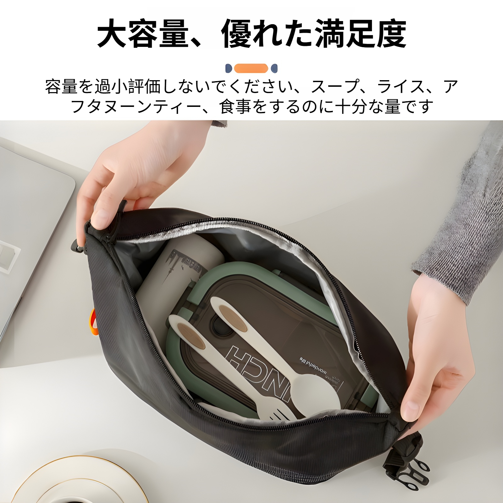 防水仕様のポータブルランチボックスバッグ
