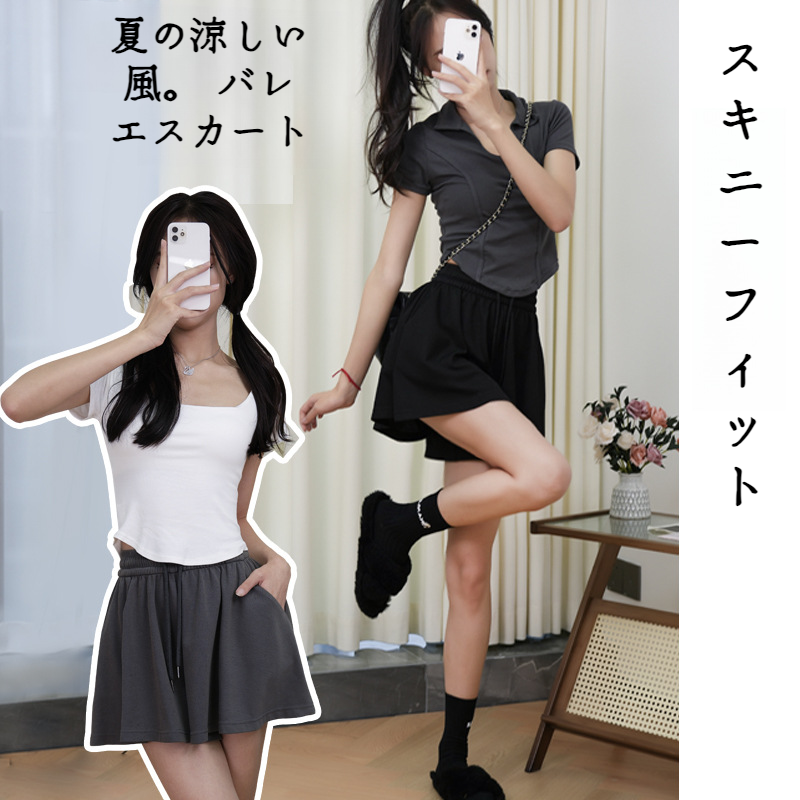 バレエ スカート パンツ ワイドパンツ スカート 夏 ハイウエスト ドレープ スカートパンツ アスレチック カジュアル ズボン おしゃれ