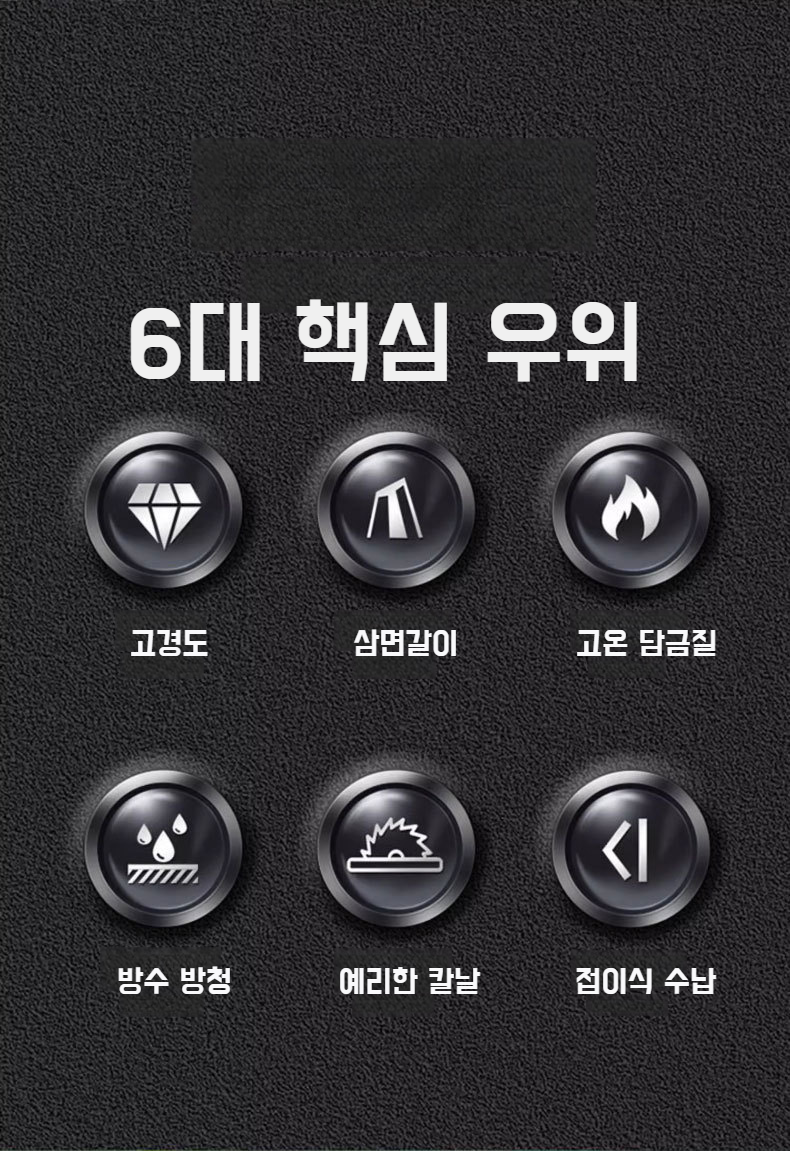 과수 가지치기 전용 고효율 미니 톱