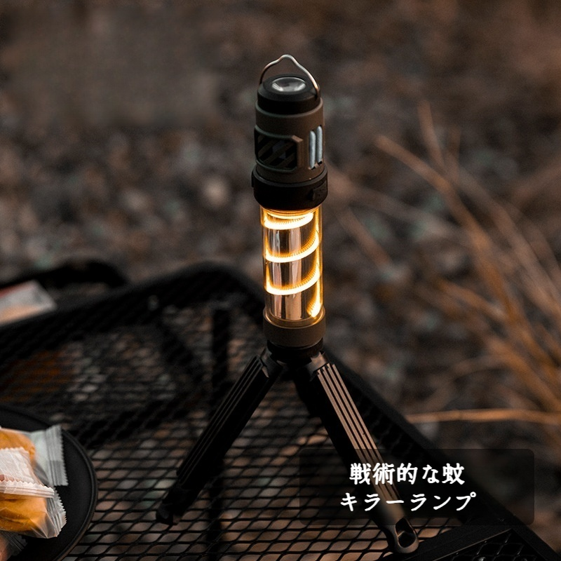 環境に優しく 省エネの導かれたキャンプ ライト 屋外キャンプ照明蚊よけキャンプライト 環境に優しい省エネキャンプライト