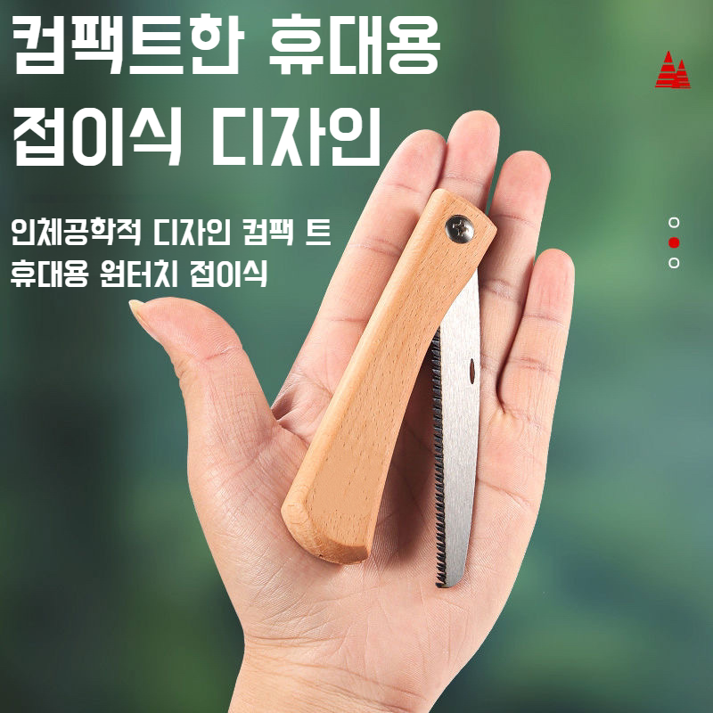 원핸드 고효율 미니 목공 정원 과수 가지치기 전용 톱