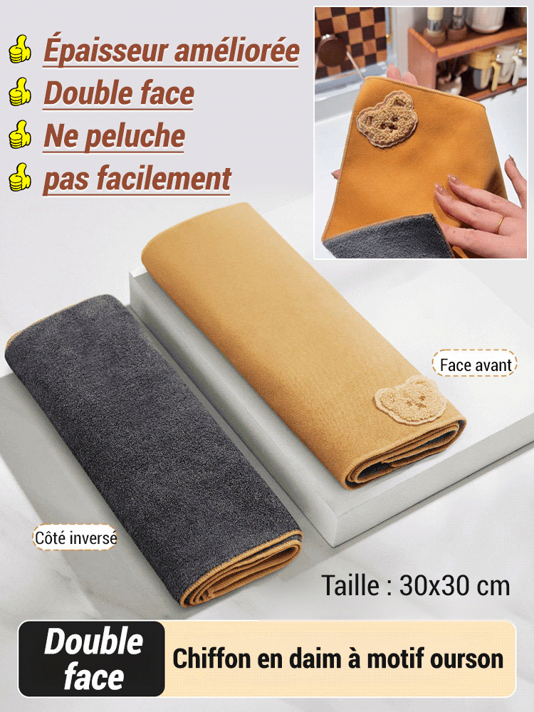 Chiffon en daim double face avec broderie d'ours sans filigrane ni perte de poils.