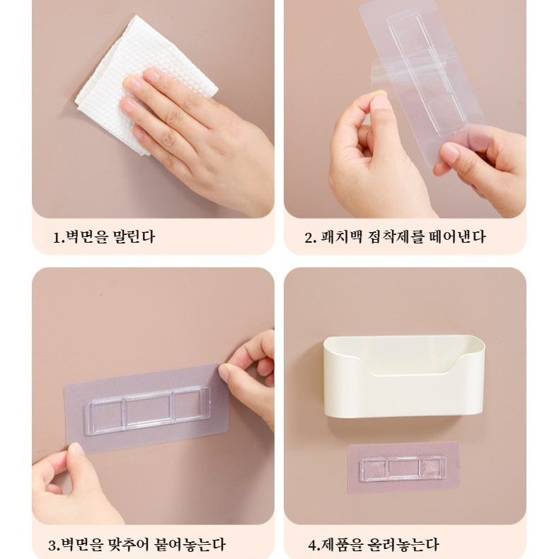 홈우산수납선반 다용도 분리형 자체 접착식 벽걸이 펀치프리 벽걸이 물빠짐 홈우산선반