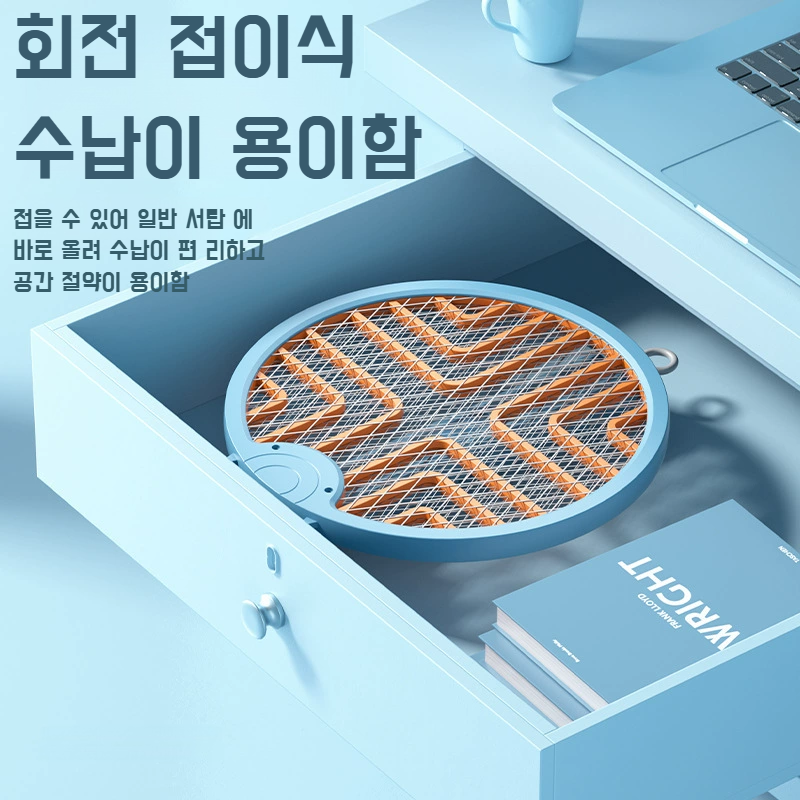 가정용 모기채 2인 1 전기 모기 무음 실내 전기 충격 극성 모기등 전기 파리채