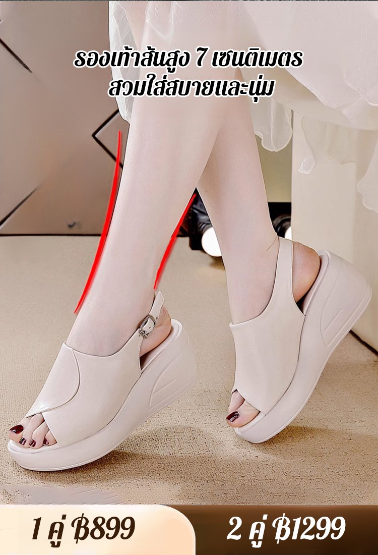 รองเท้าแตะรัดส้นแบบเปิดหัวพื้นหนา 7 ซม.