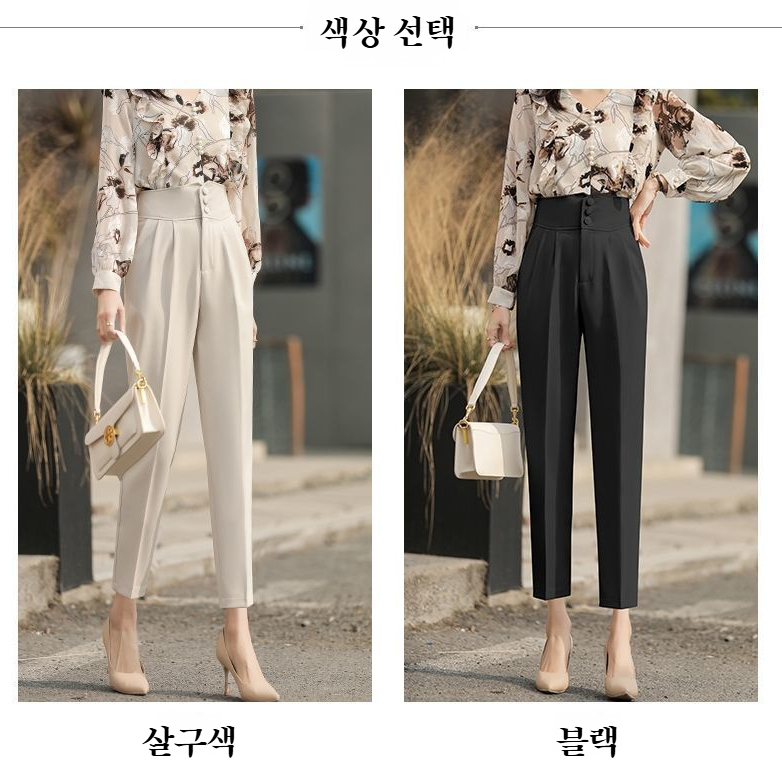 정장바지 여 슬림 배기팬츠 하이웨스트 봄 와이드 캐주얼 정장바지 9부 배기팬츠 작업복 여성