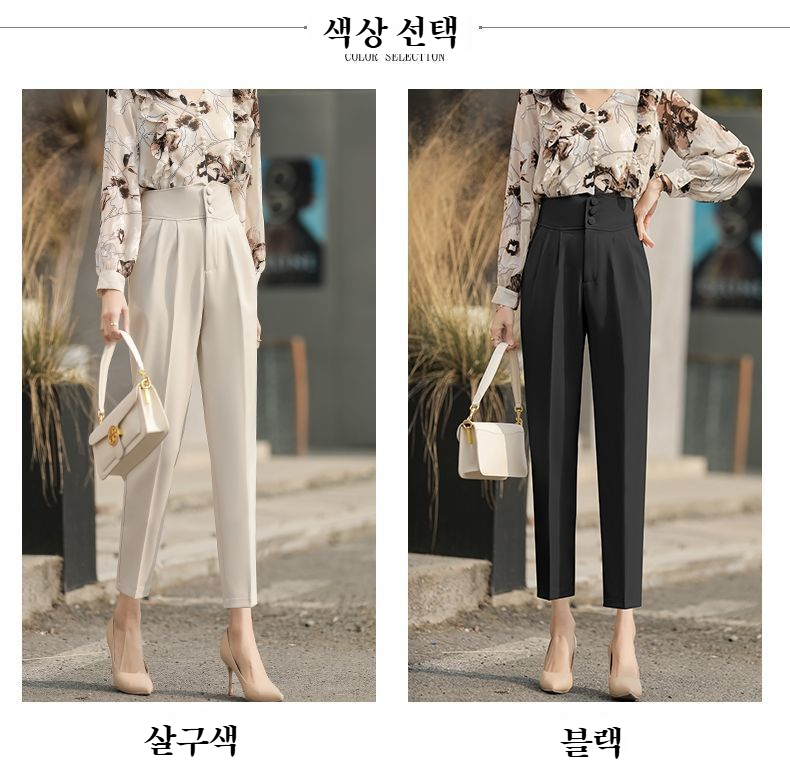 슬림핏 하이웨스트 바지 디테일 확대컷