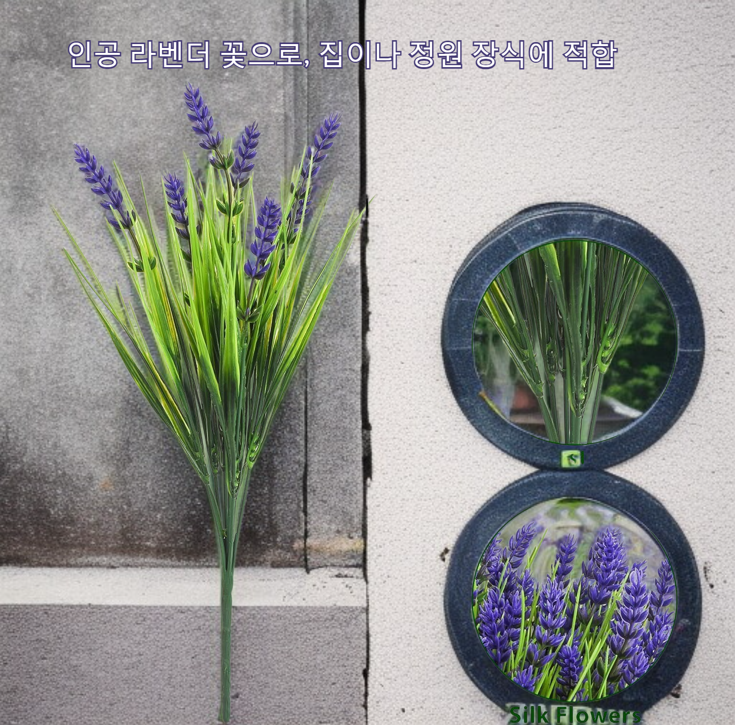 집 정원 장식 인공 녹색 식물