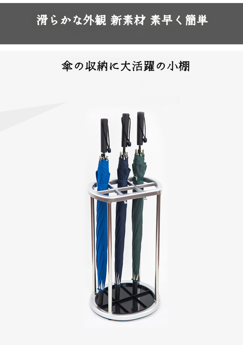 スタイリッシュな家庭用傘ラックのデザイン