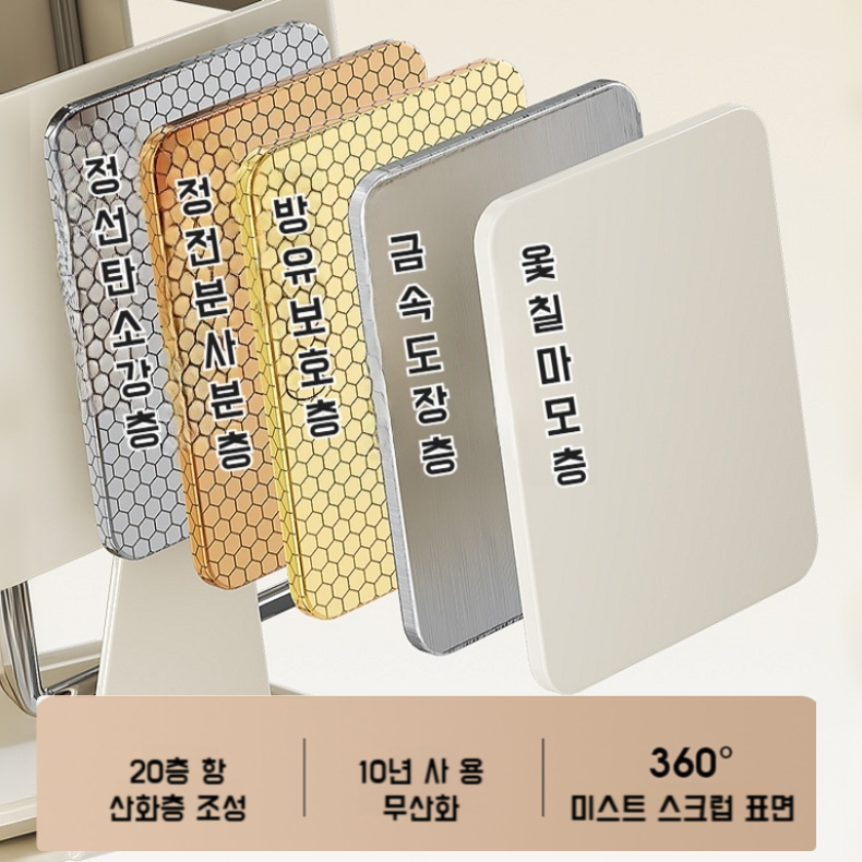 가정용 주방 스탠드 칼 선반 회전 수납 펌핑 수납 접시 오픈 주방 칼 수납 테이블