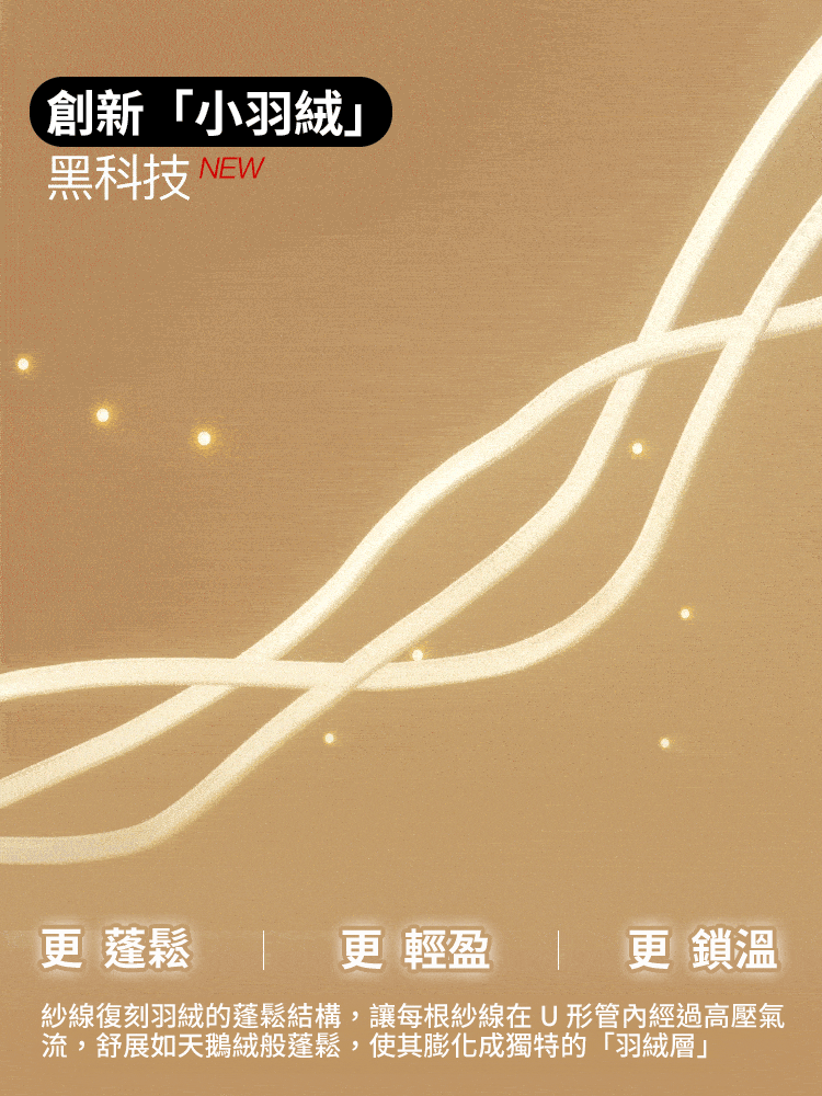 百搭顯瘦修身半高領磨毛打底衫