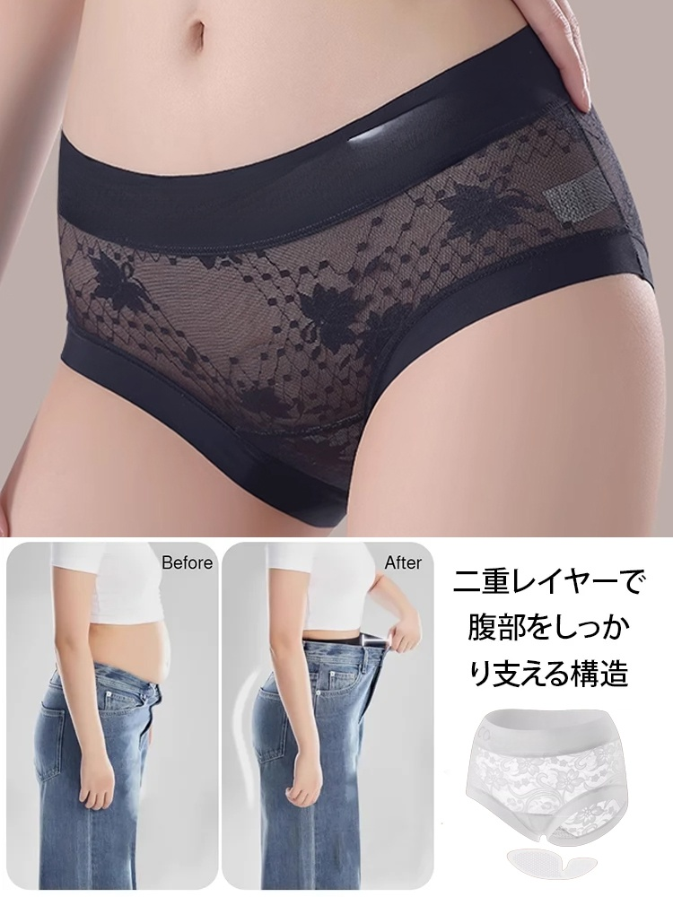 JMYハイウエストシームレスセクシーレースショーツ