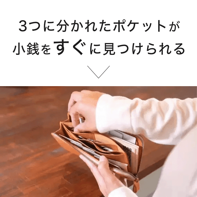 RFIDスキミング防止栃木レザー長財布