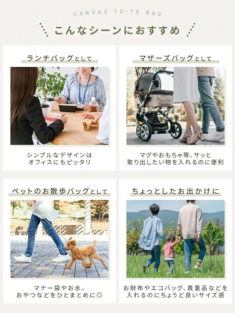 【100周年記念】小ぶりで大容量のトートバッグ