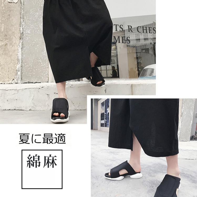 【サルエルパンツ】軽い・薄い・涼しい　ゆったりしたメンズ綿麻サルエルパンツ