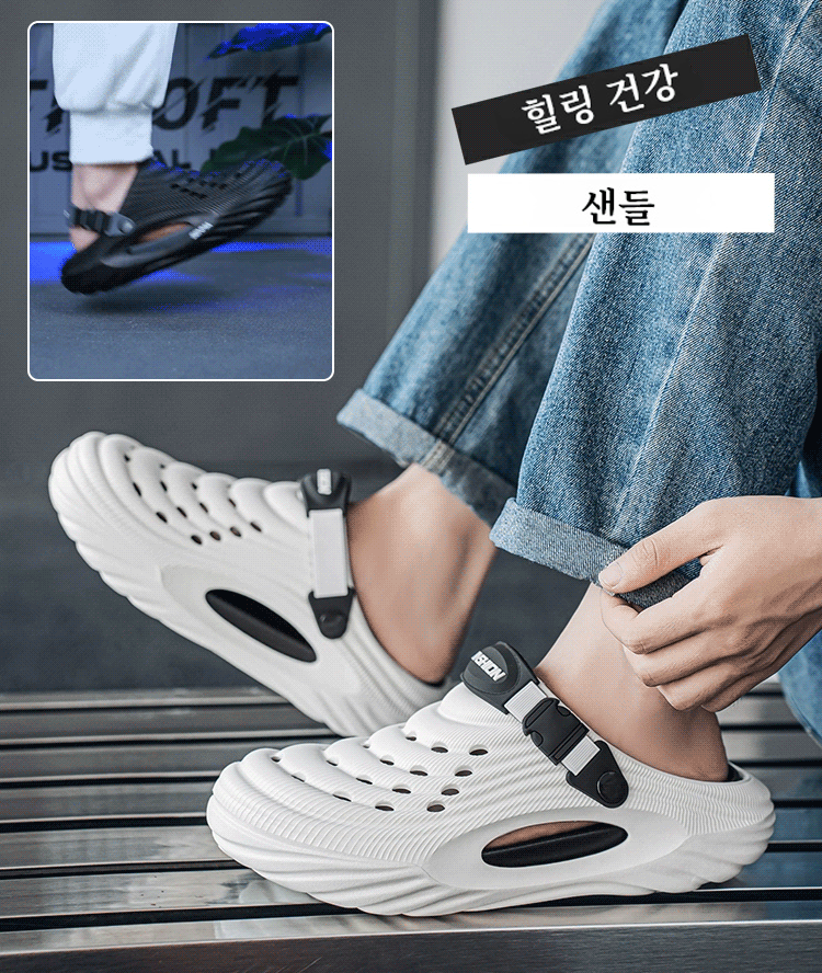 【5cm 키높이 & 아치 서포트】두가지 착용법 남성 통기 구멍 샌들