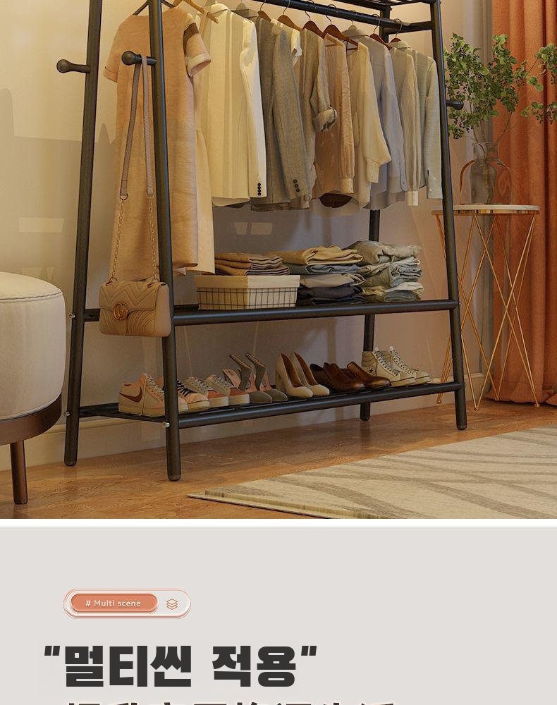 깔끔한 디자인의 신상 빨래 건조대