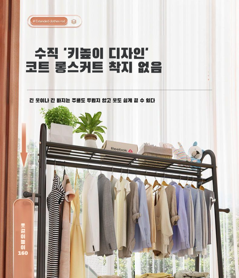 숙소용 빨래 건조대 활용 예시