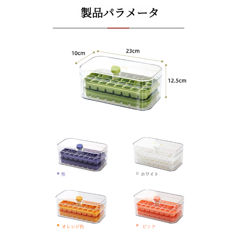 家庭用金型 氷の保存 氷のコンパートメントを作る 冷蔵庫プレスアイスボックスモデルアイスキューブグラインダー