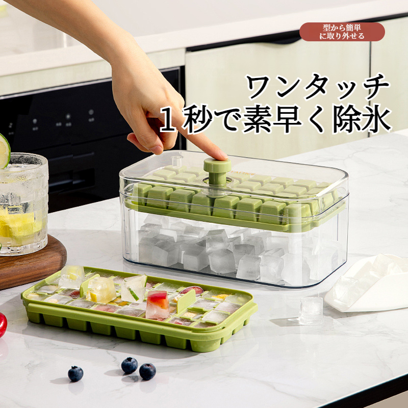 家庭用金型 氷の保存 氷のコンパートメントを作る 冷蔵庫プレスアイスボックスモデルアイスキューブグラインダー