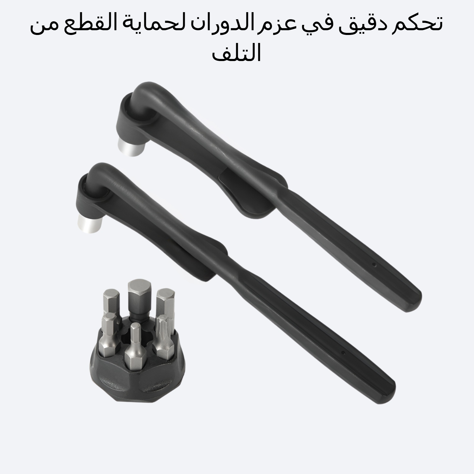 مفتاح عزم الدوران