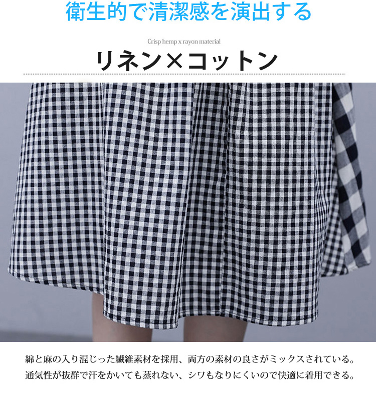 可愛いデザインの体型カバーワンピース