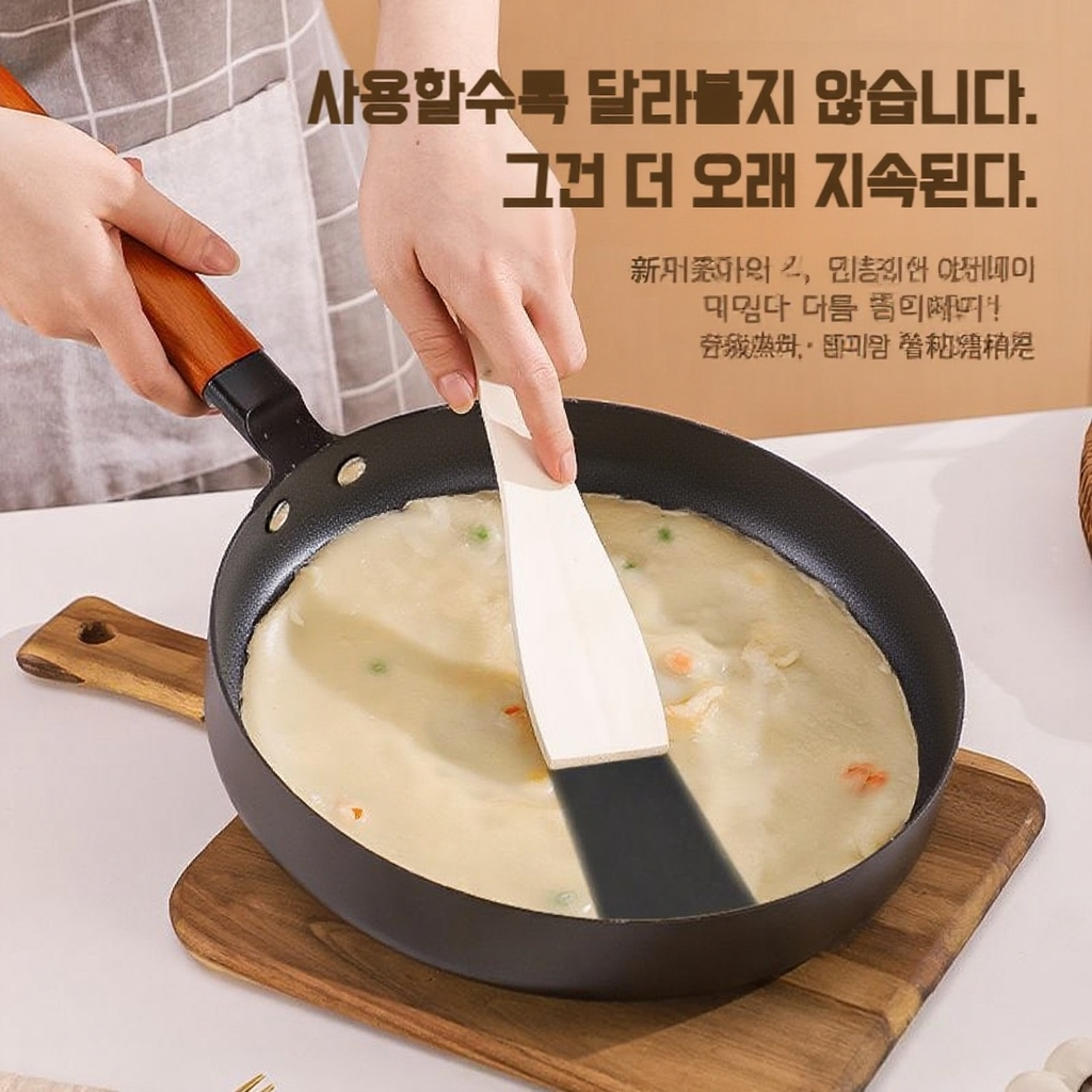 가정용 프라이팬 정철 질화팬 인덕션 적용 부침개팬 플랫팬 플랫팬 끈적임 없는 고정밀팬