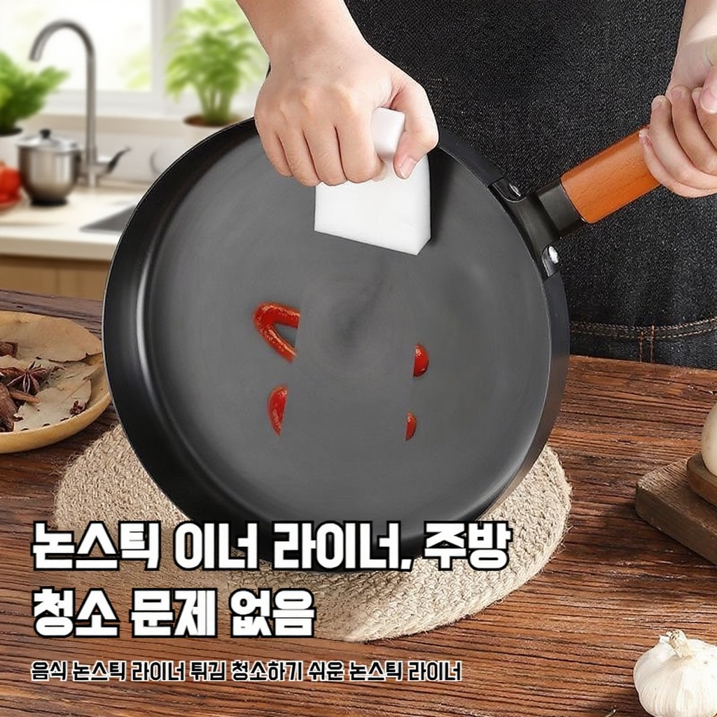 가정용 프라이팬 정철 질화팬 인덕션 적용 부침개팬 플랫팬 플랫팬 끈적임 없는 고정밀팬