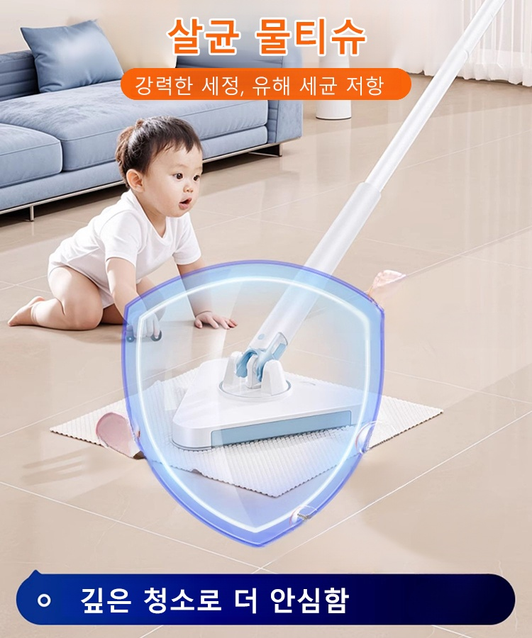 삼각형 자동 클램프 걸레