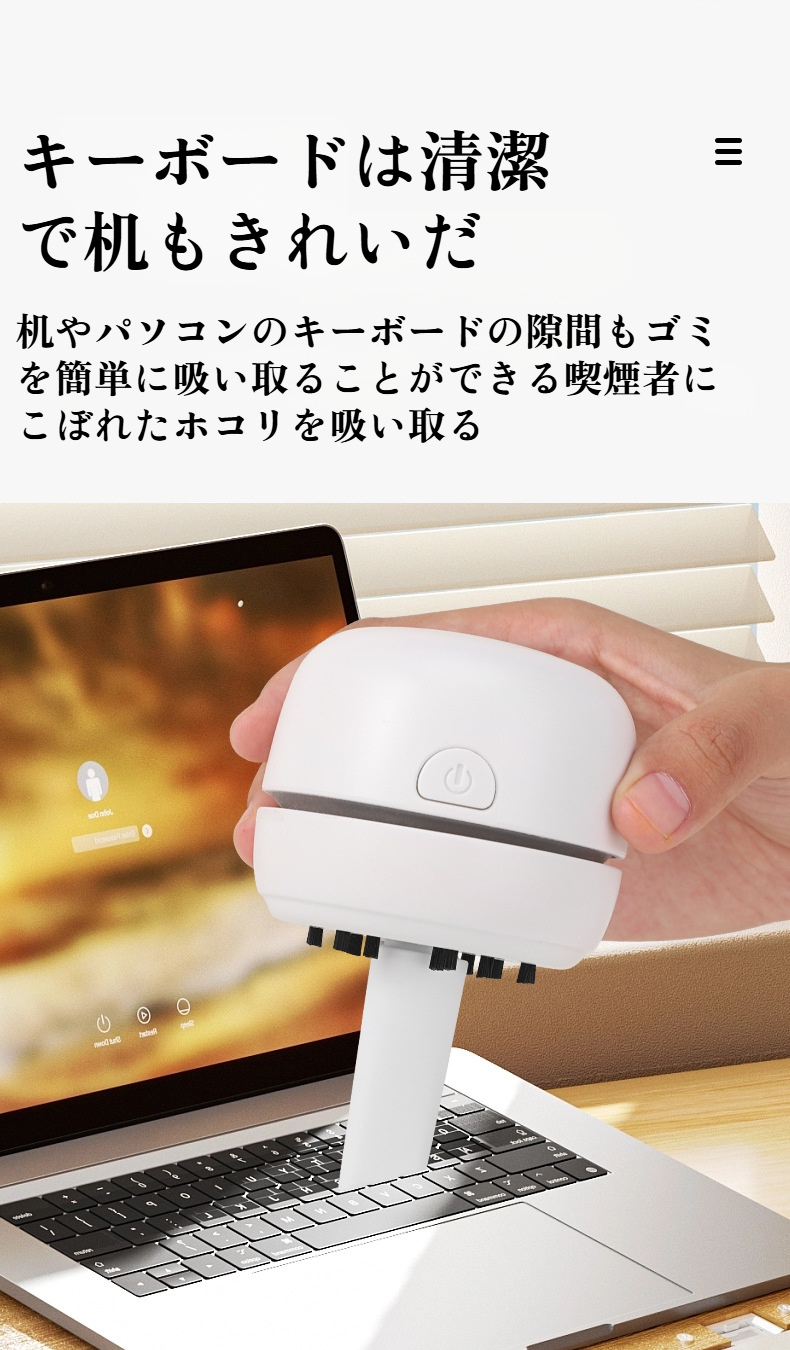 小学生の子供がクリーナーを使っている写真