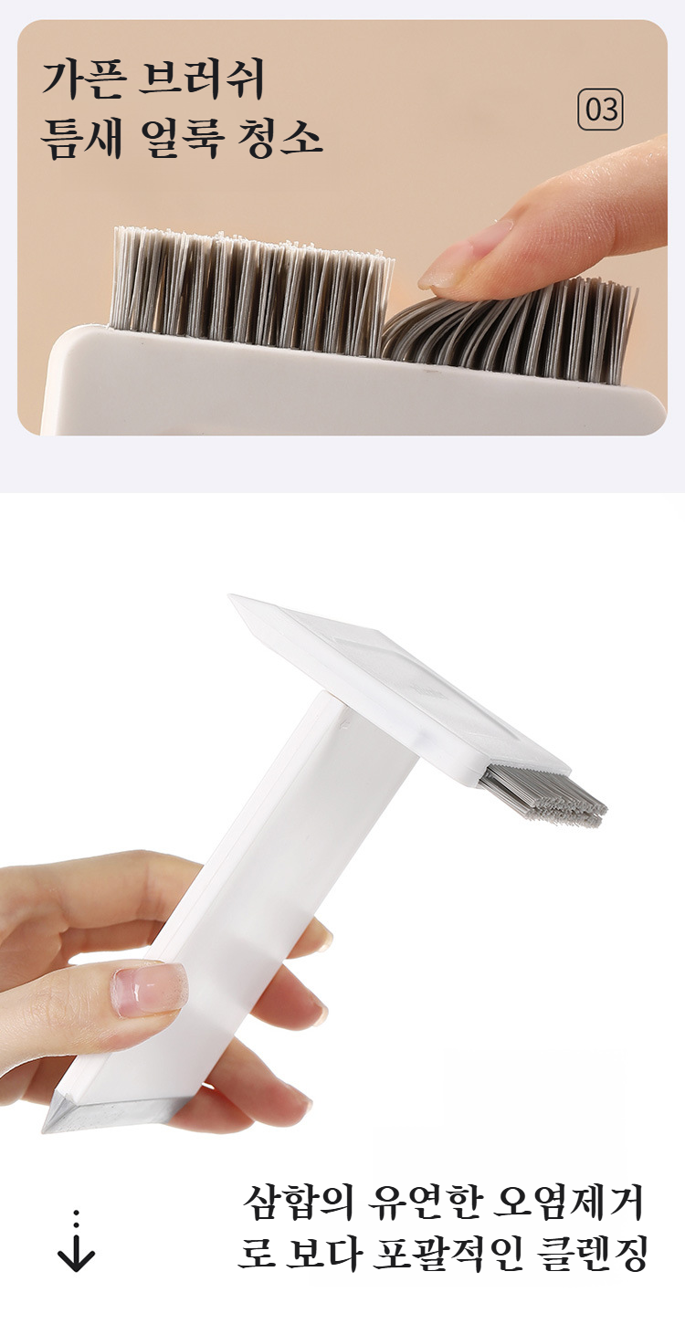 화장실 청소 브러시로 변기 청소하는 장면
