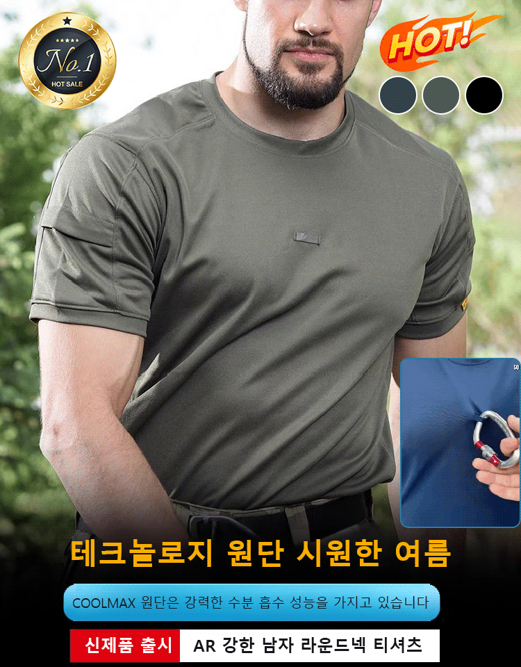 남성용 아웃도어 전술 티셔츠