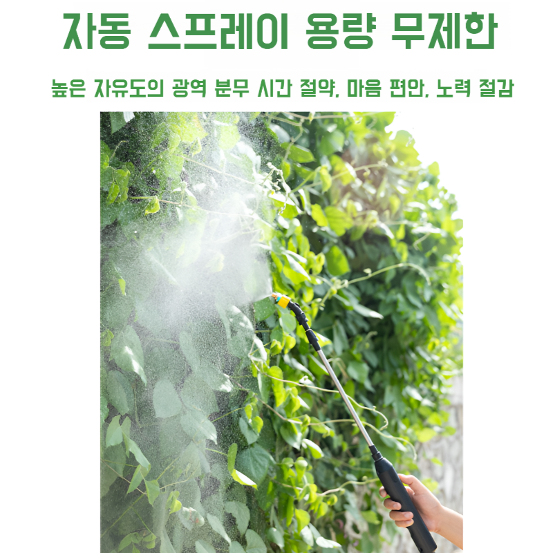 전동약 스프레이건 충전 자동 물뿌리개 물뿌리개 물뿌리개 노즐 스프레이건