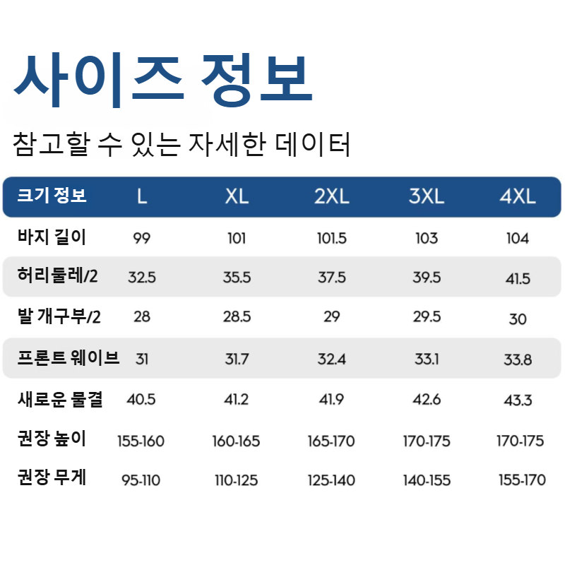 여성용 부드러운 니트 데님 팬츠 디테일
