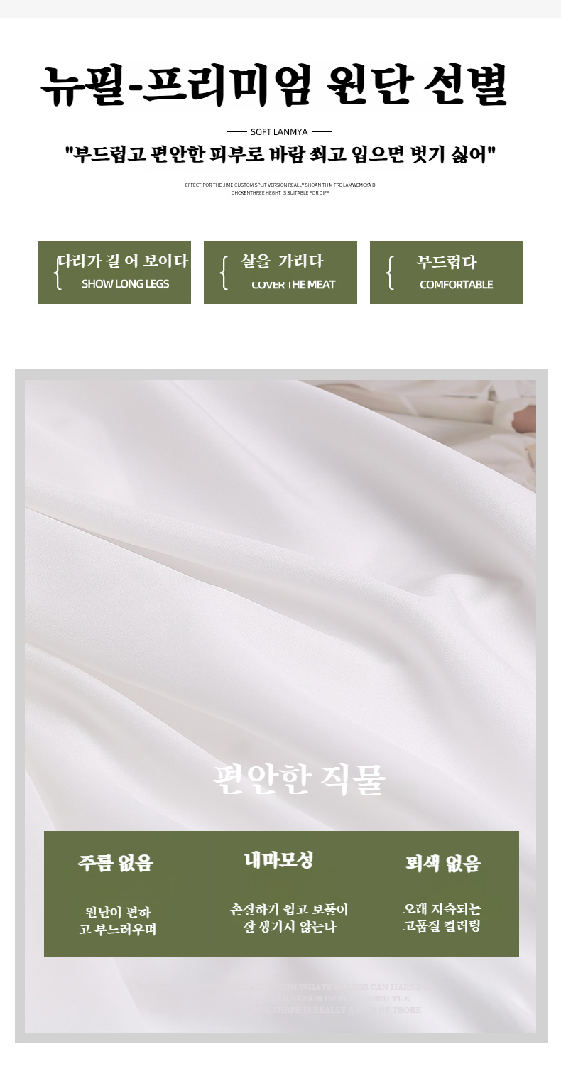 드롭 플리츠 디자인 여성 스커트